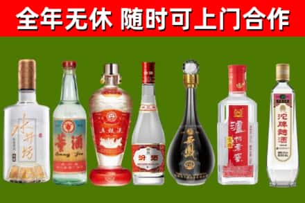 交城回收老酒价格