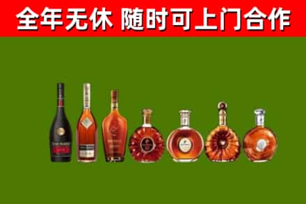 交城烟酒回收洋酒价格.jpg