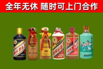 交城烟酒回收茅台.jpg