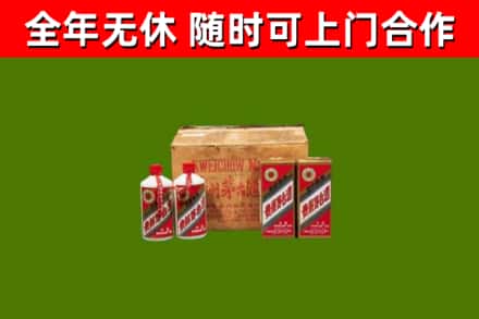交城烟酒回收80年代茅台酒.jpg