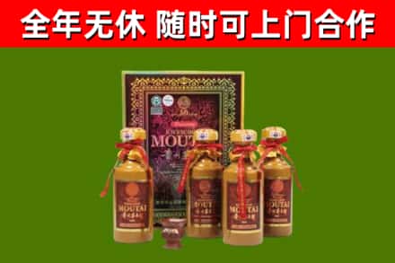 交城烟酒回收50年茅台酒.jpg