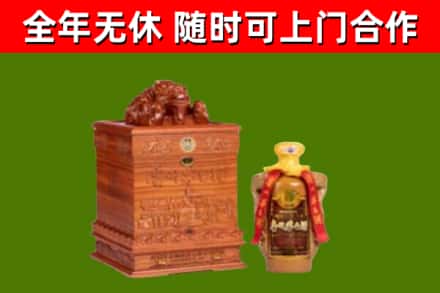 交城烟酒回收80陈年贵州茅台酒.jpg