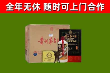 交城烟酒回收汉帝茅台酒.jpg