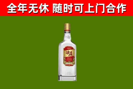 交城烟酒回收尖庄酒.jpg