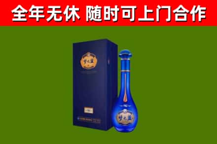 交城烟酒回收老梦之蓝酒.jpg