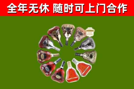 交城回收XO