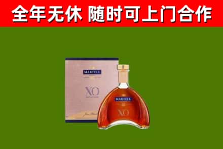交城烟酒回收马爹利洋酒.jpg